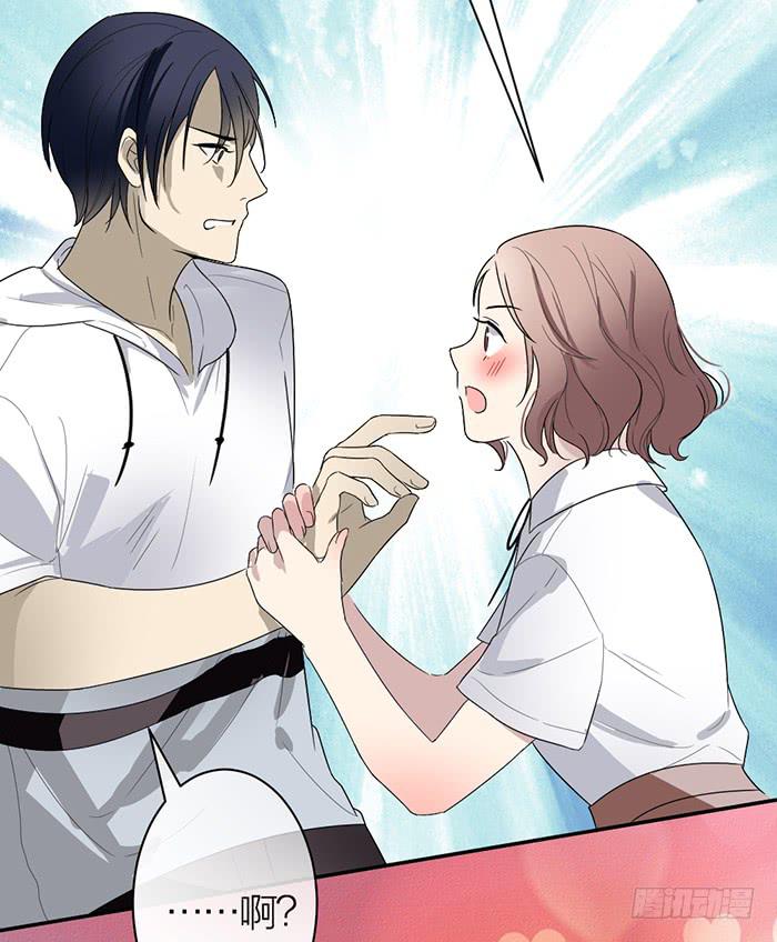 第33话 我要非礼你了！-第35话