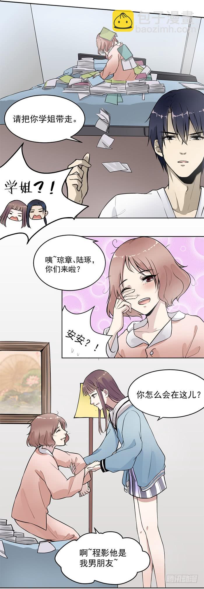 第35话 调戏古董的日常！-第37话