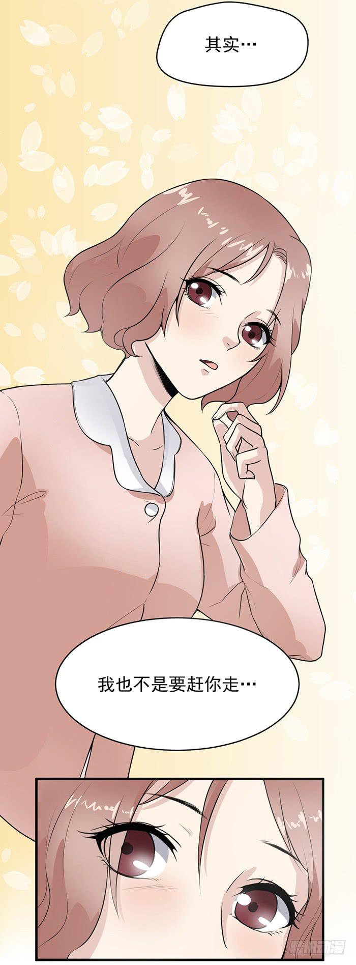 第35话 调戏古董的日常！-第37话