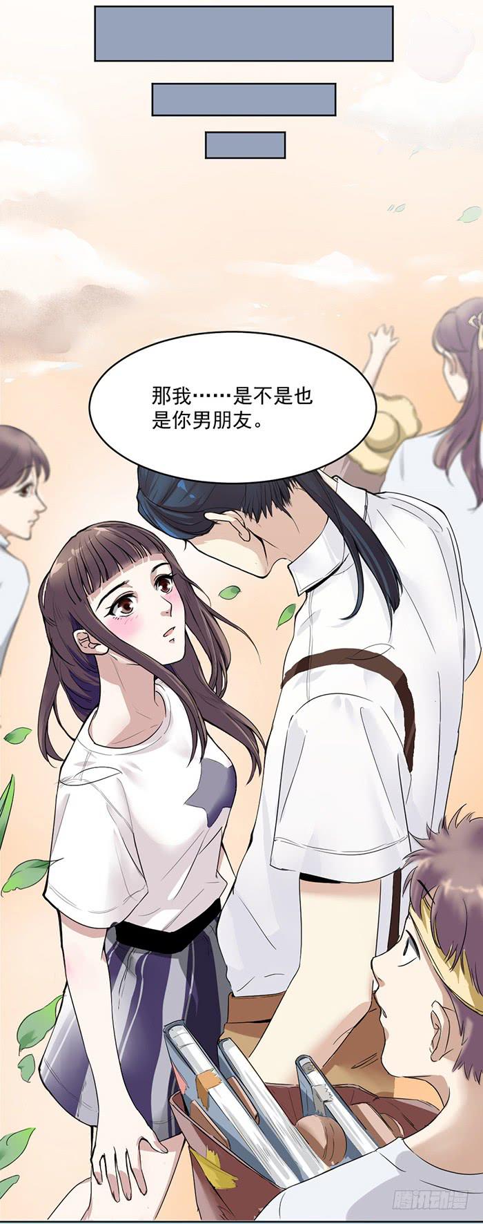 第35话 调戏古董的日常！-第37话