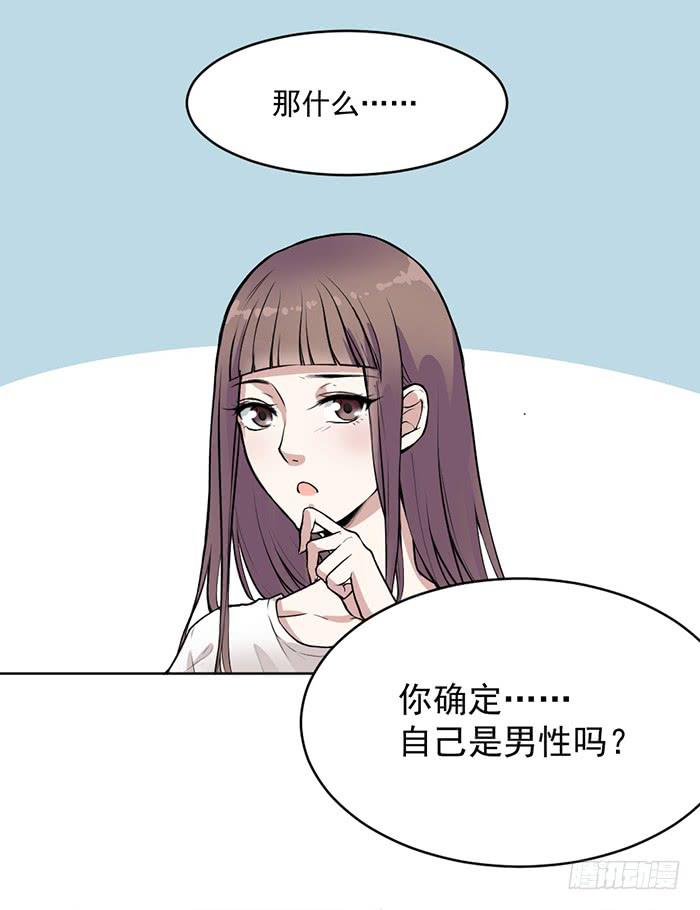 第35话 调戏古董的日常！-第37话