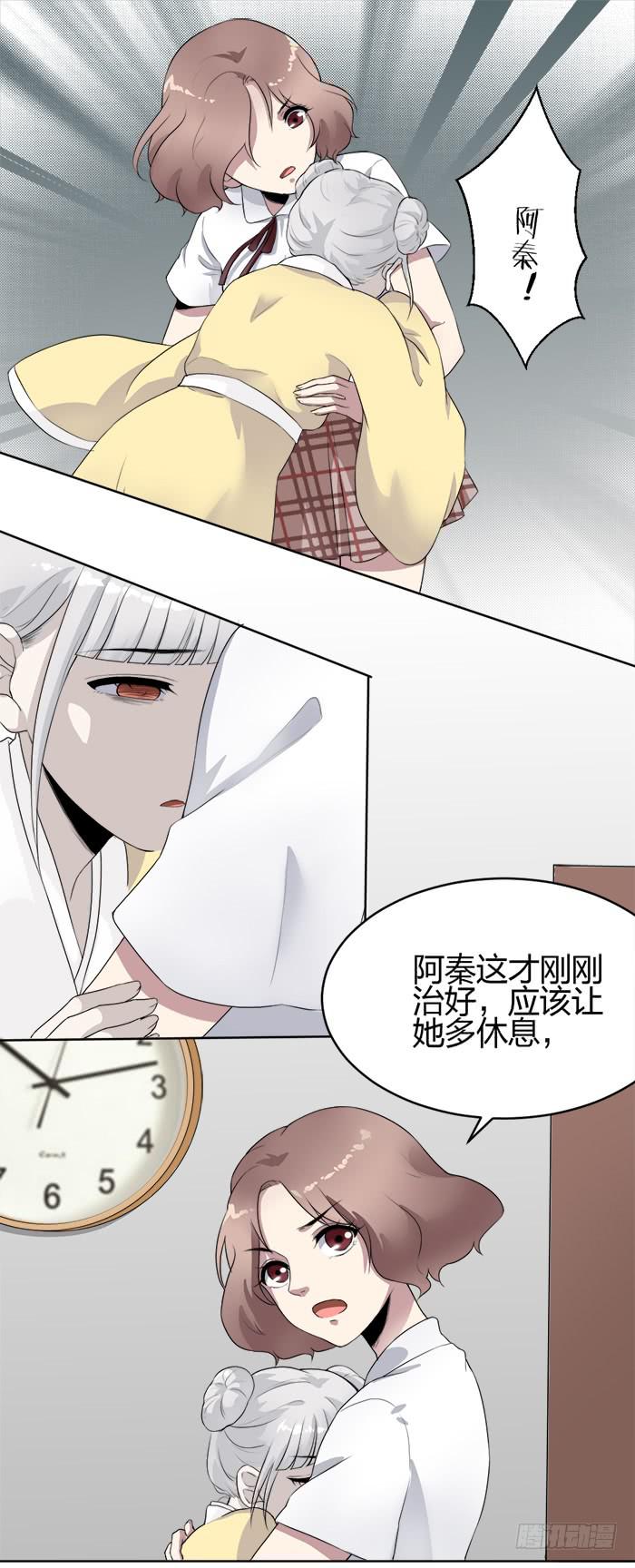 第37话陆琢与狗，无奇不有！-第39话