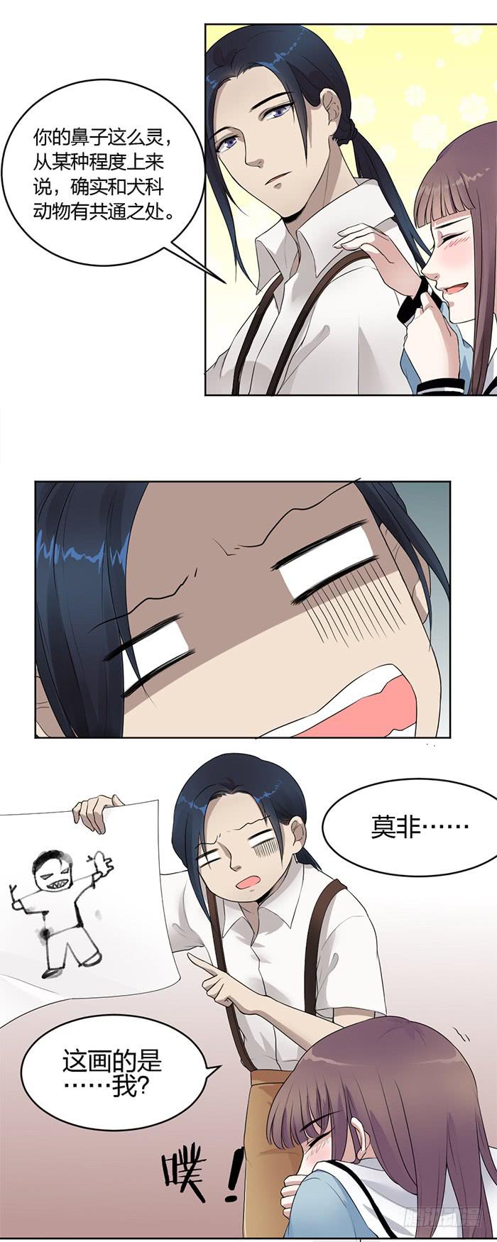 第37话陆琢与狗，无奇不有！-第39话