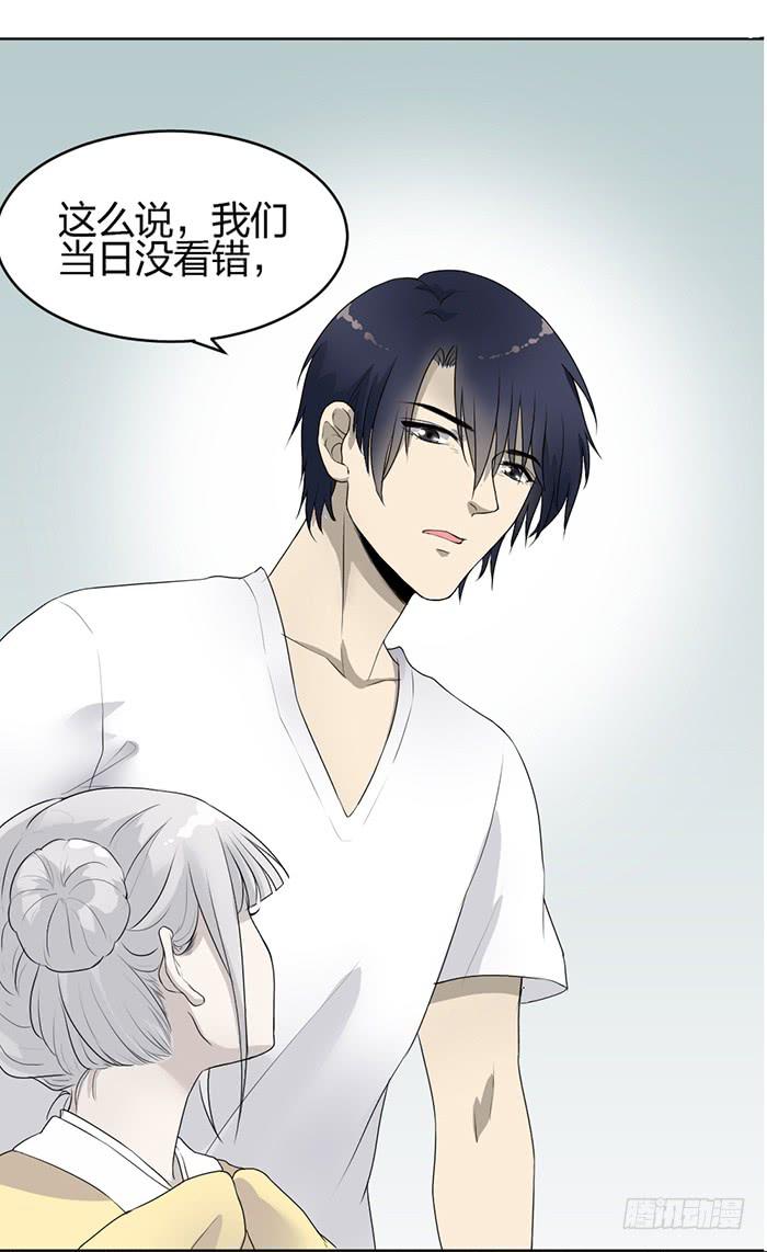 第37话陆琢与狗，无奇不有！-第39话