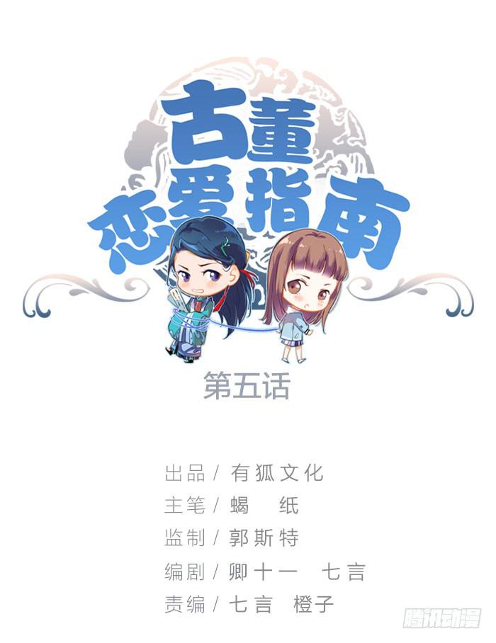 第五话 我替他们谢谢你-第5话