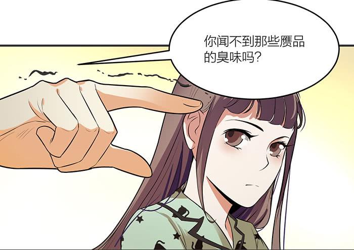 第五话 我替他们谢谢你-第5话