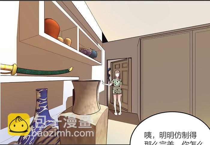 第五话 我替他们谢谢你-第5话