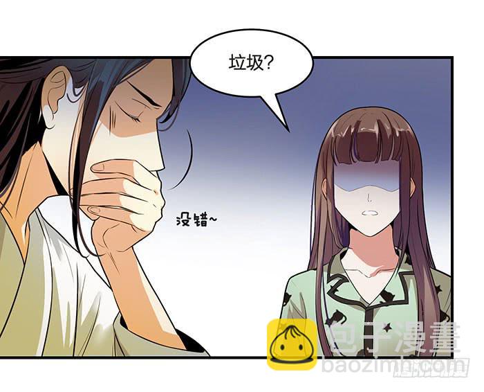 第五话 我替他们谢谢你-第5话