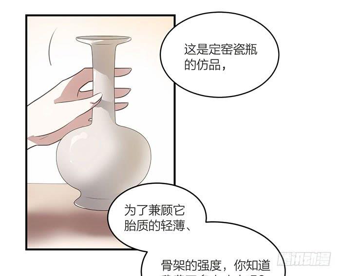 第五话 我替他们谢谢你-第5话