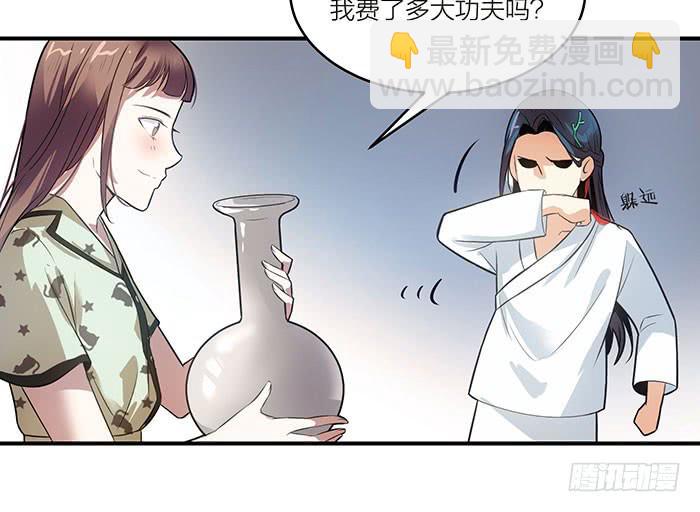 第五话 我替他们谢谢你-第5话