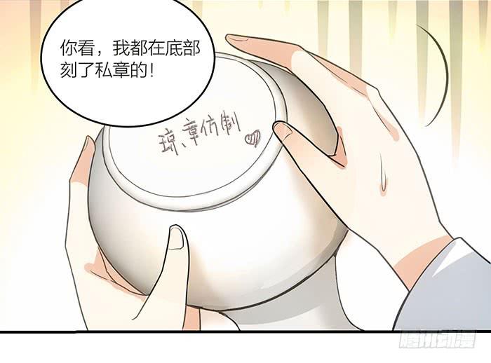 第五话 我替他们谢谢你-第5话