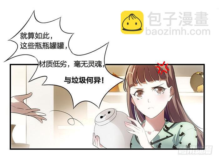 第五话 我替他们谢谢你-第5话