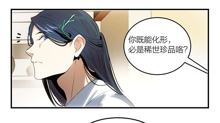 第五话 我替他们谢谢你-第5话