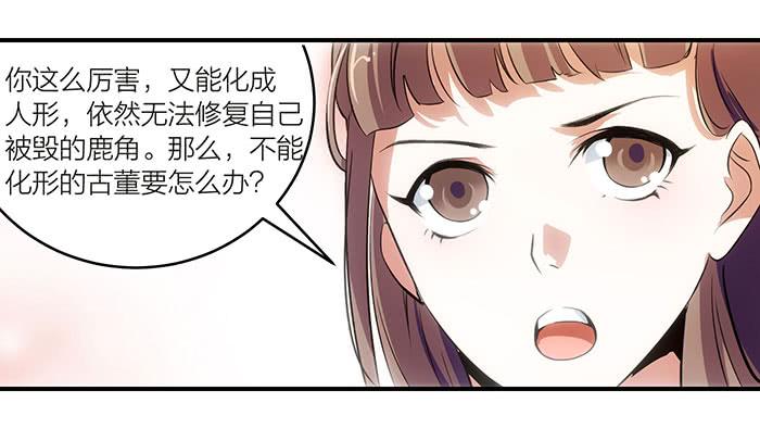 第五话 我替他们谢谢你-第5话