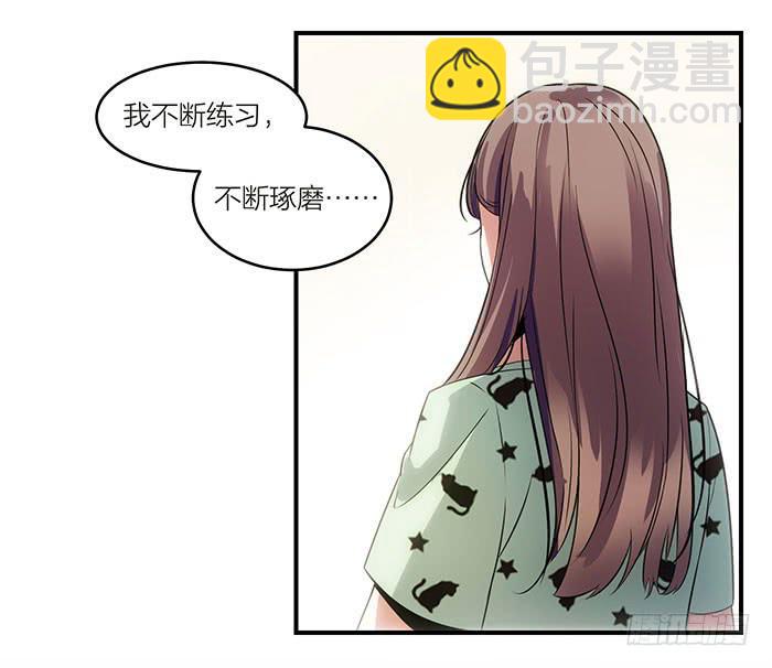 第五话 我替他们谢谢你-第5话