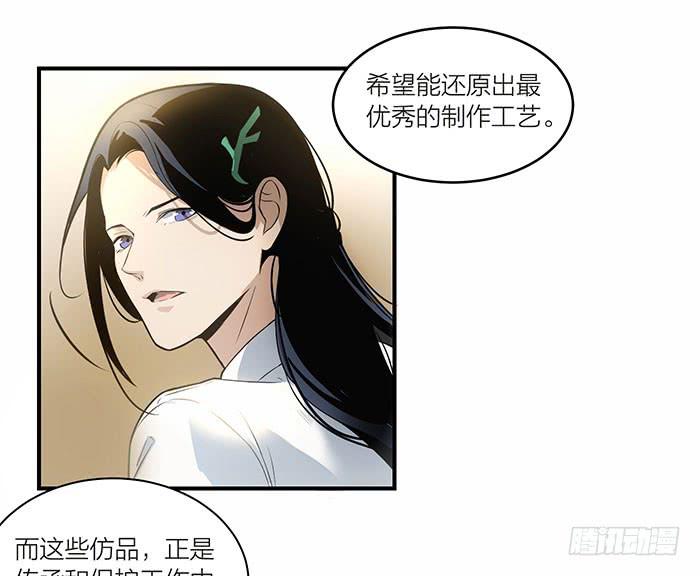 第五话 我替他们谢谢你-第5话