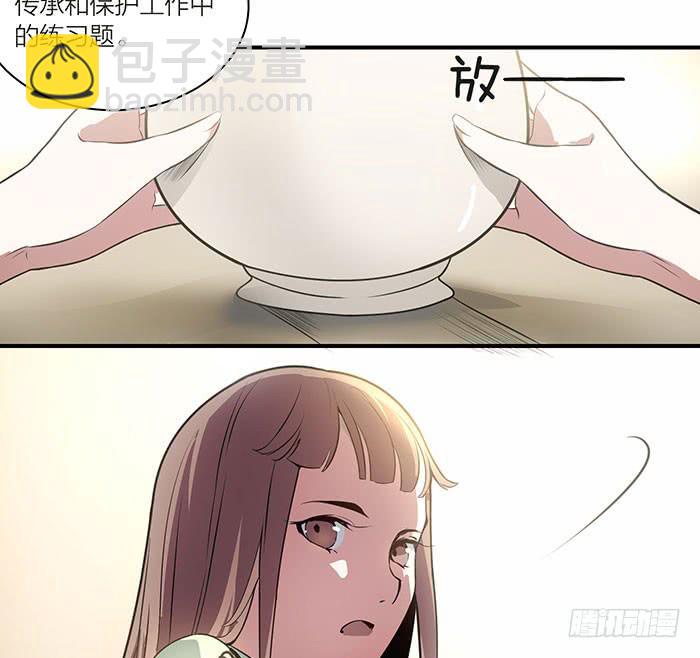 第五话 我替他们谢谢你-第5话