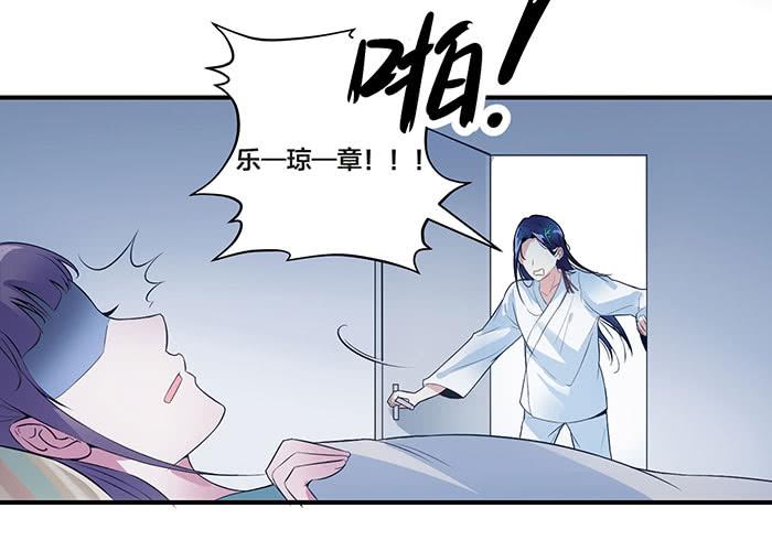 第五话 我替他们谢谢你-第5话