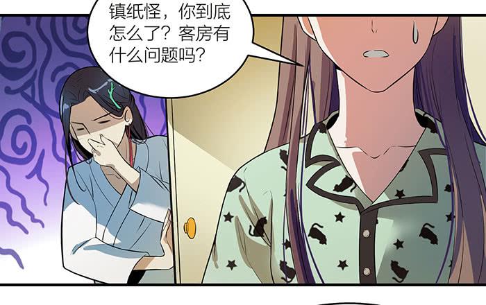 第五话 我替他们谢谢你-第5话