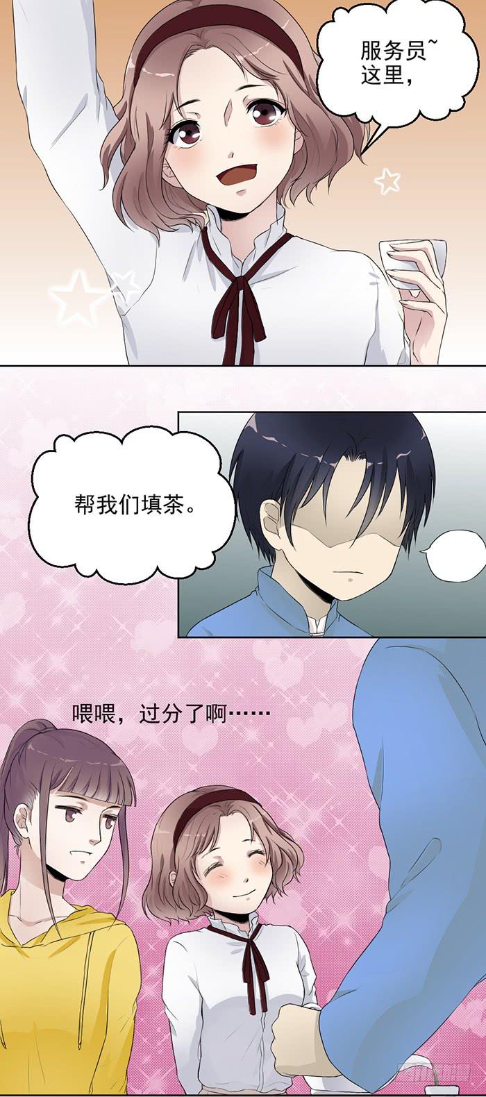 第39话 突现佛光！？-第41话