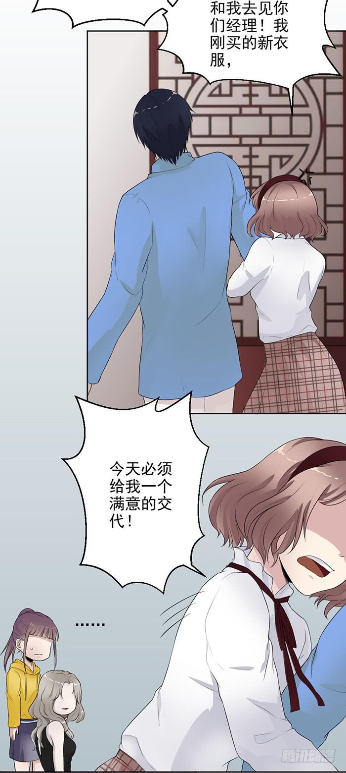 第39话 突现佛光！？-第41话