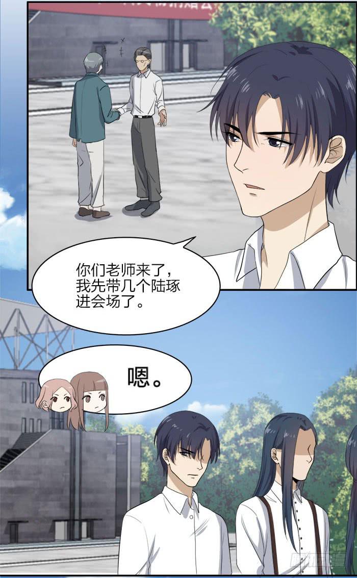 第45话 真假鹿角？-第49话