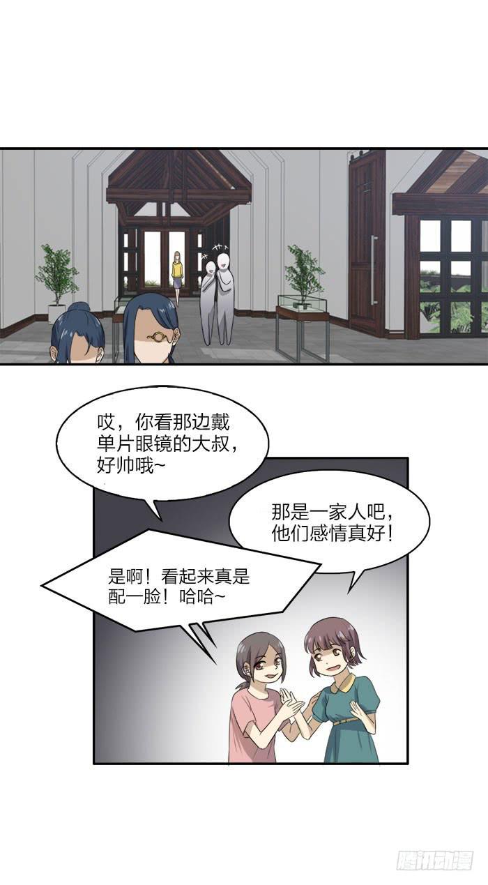 第45话 真假鹿角？-第49话