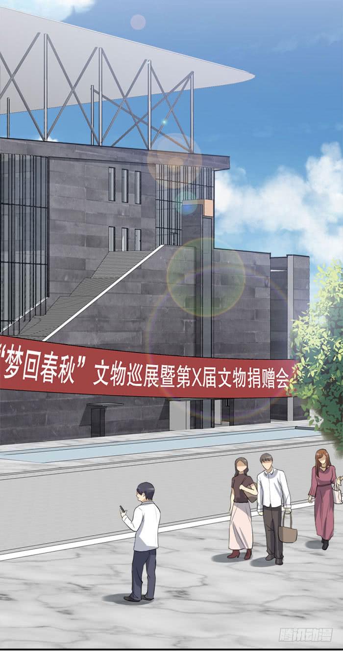 第45话 真假鹿角？-第49话