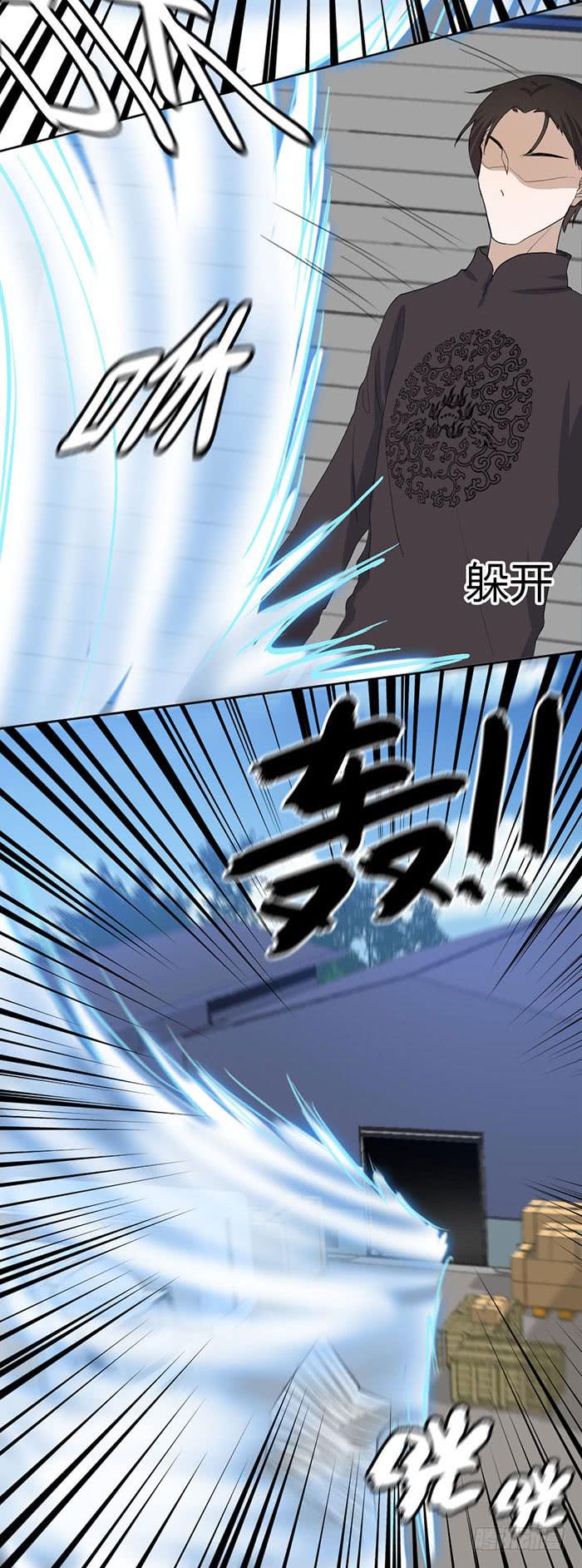 第47话 子老板逮捕归案！-第51话