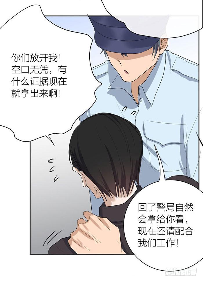 第47话 子老板逮捕归案！-第51话