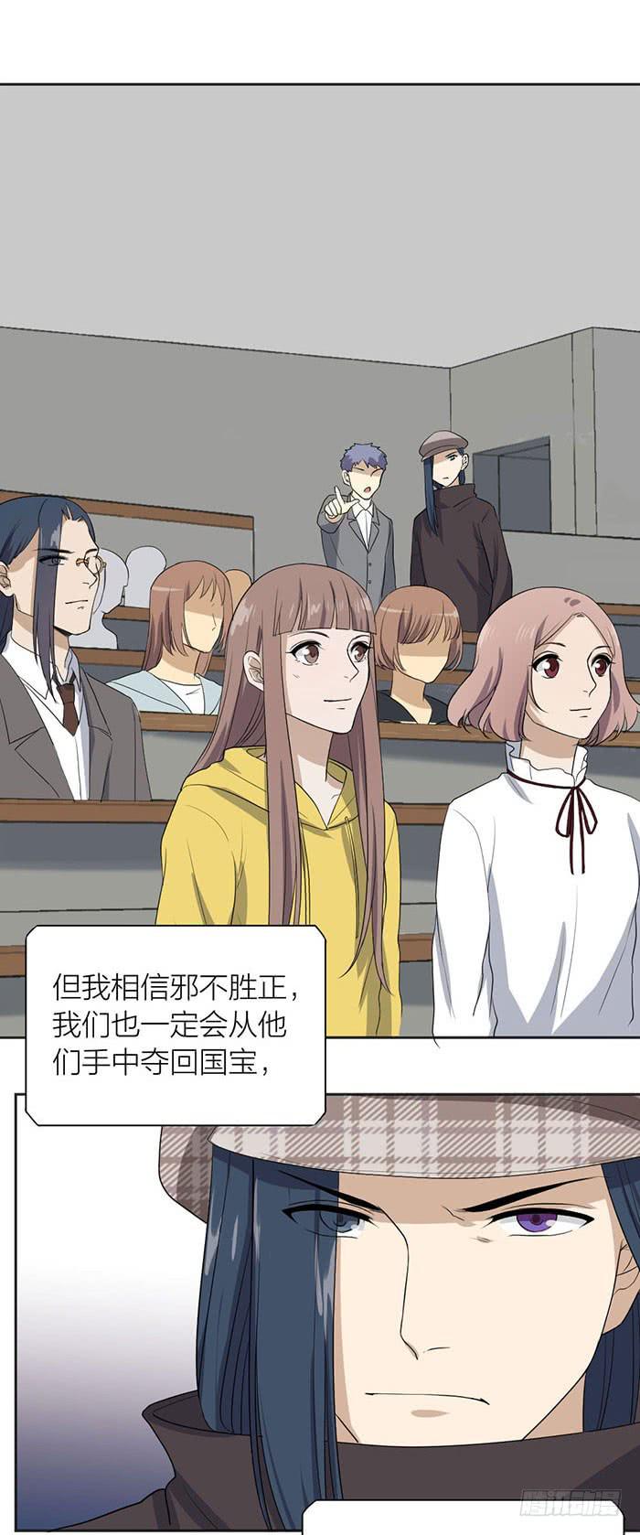 第47话 子老板逮捕归案！-第51话