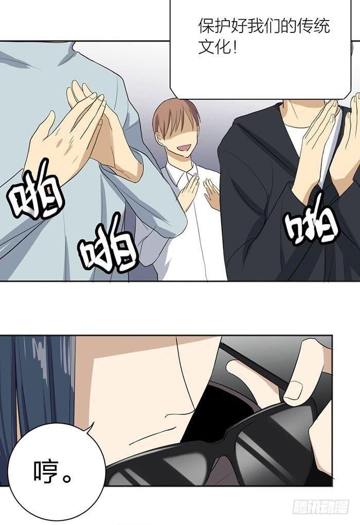 第47话 子老板逮捕归案！-第51话