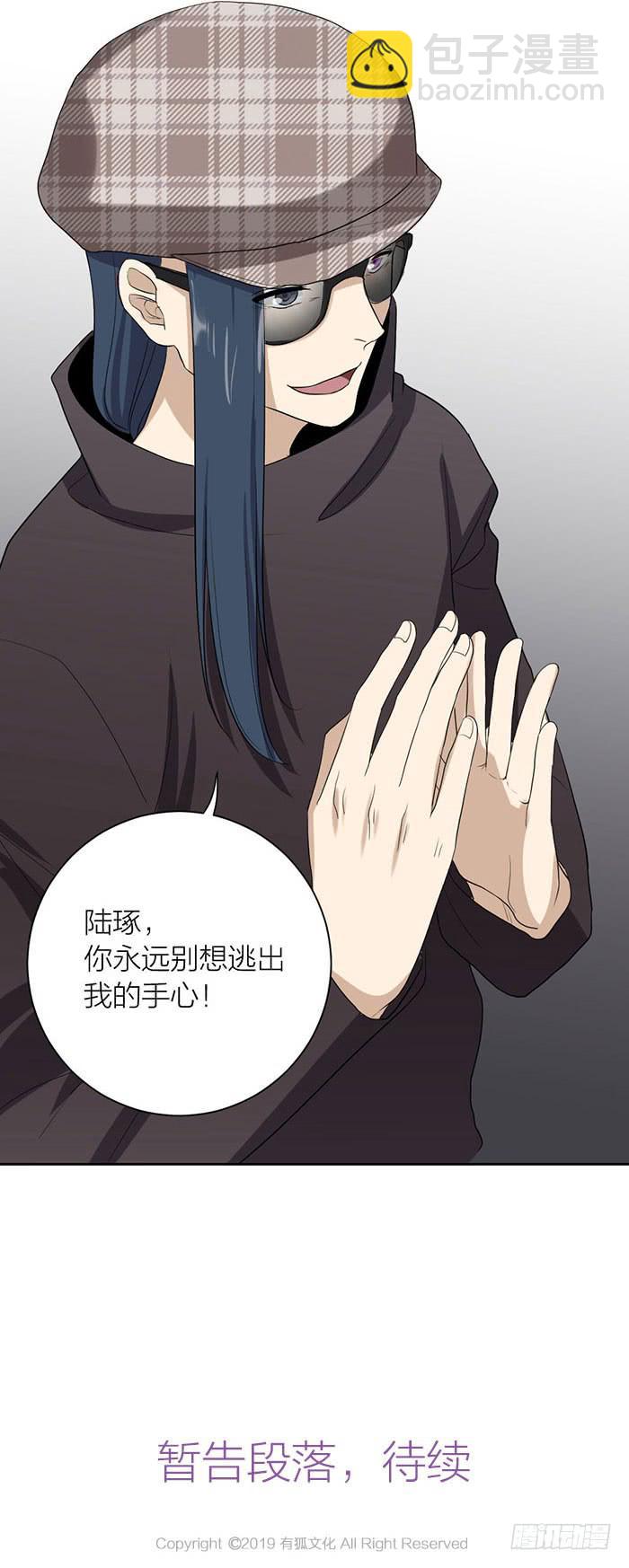 第47话 子老板逮捕归案！-第51话