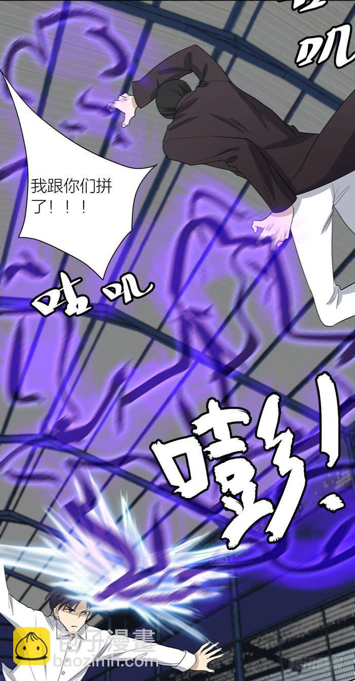 第47话 子老板逮捕归案！-第51话