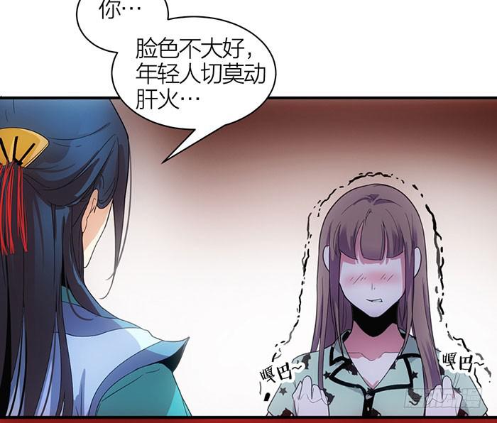 第七话 网购-第7话