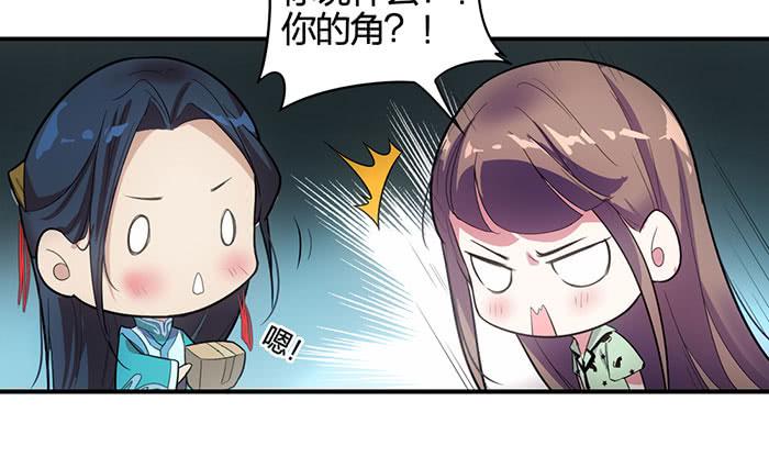 第七话 网购-第7话