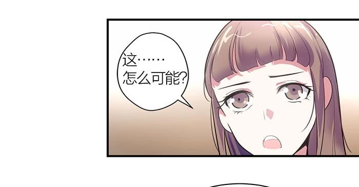 第七话 网购-第7话