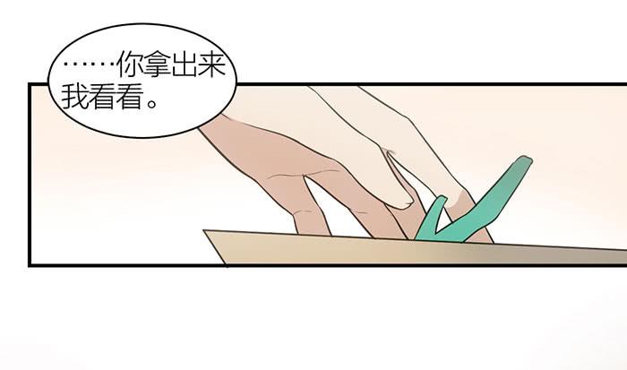 第七话 网购-第7话