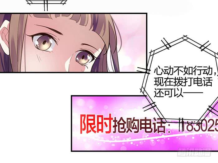 第七话 网购-第7话