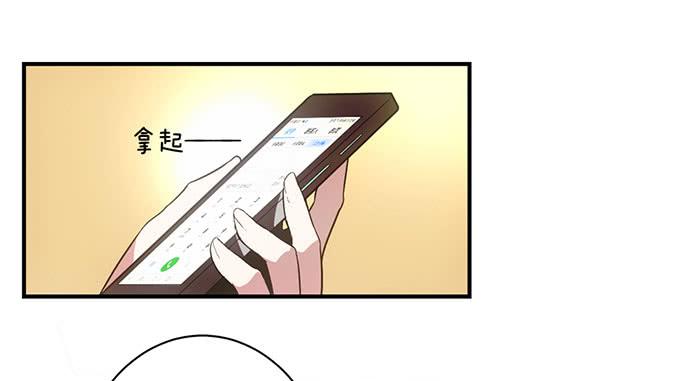 第七话 网购-第7话