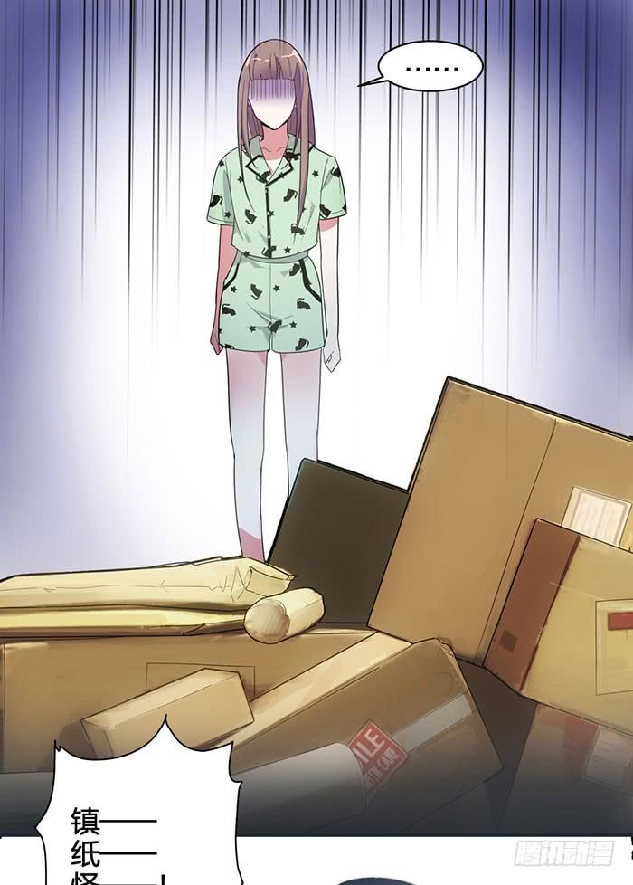 第七话 网购-第7话