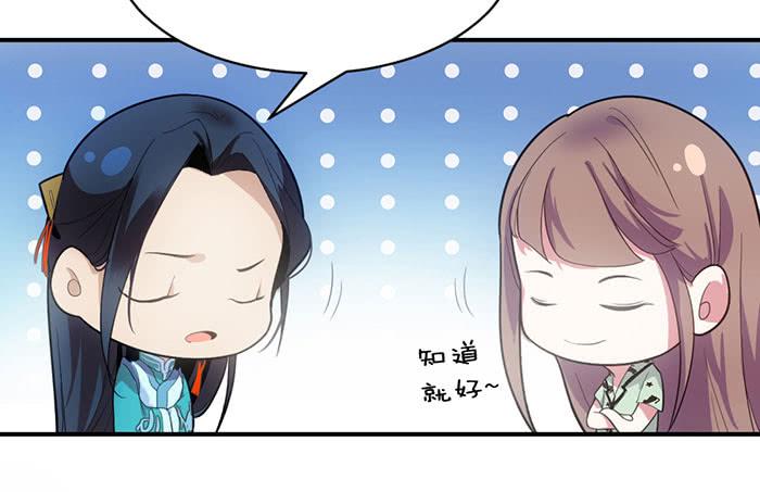 第七话 网购-第7话