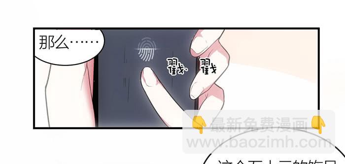 第七话 网购-第7话