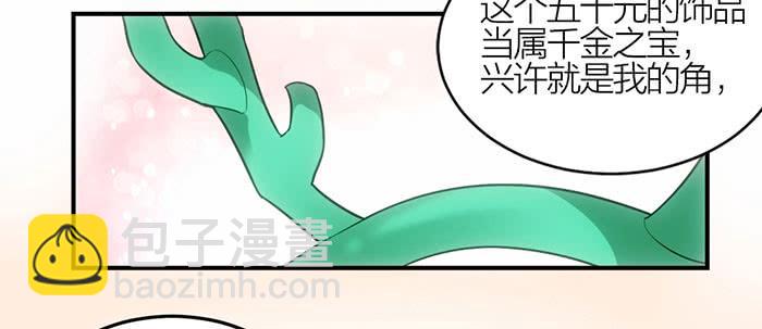 第七话 网购-第7话