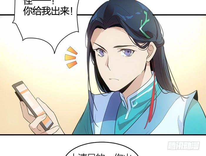 第七话 网购-第7话