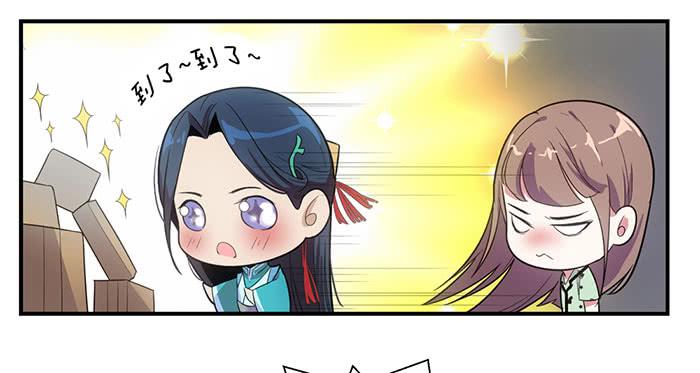 第七话 网购-第7话