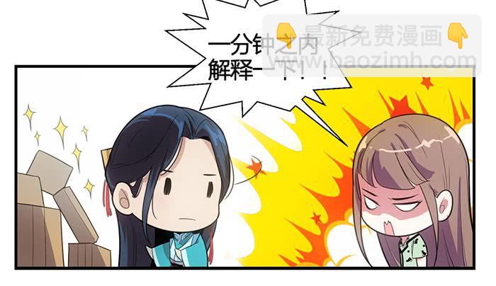 第七话 网购-第7话