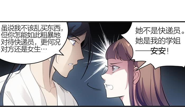 第九话 博物馆之行-第9话