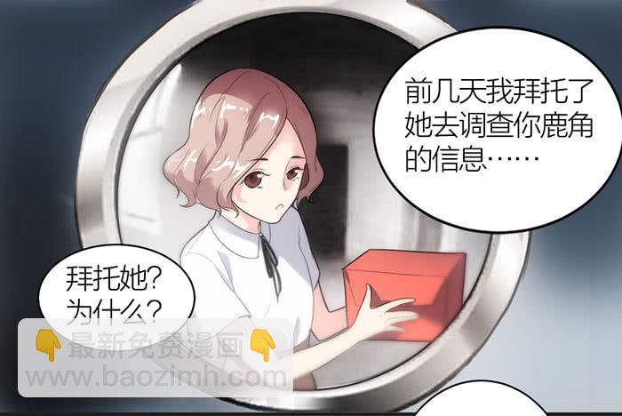 第九话 博物馆之行-第9话