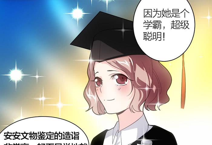 第九话 博物馆之行-第9话